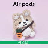 Adorable Plush Animal AirPods Case - Cute Duck & Bear Knitted Protective Shell