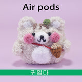 Adorable Plush Animal AirPods Case - Cute Duck & Bear Knitted Protective Shell