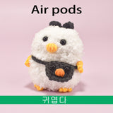 Adorable Plush Animal AirPods Case - Cute Duck & Bear Knitted Protective Shell