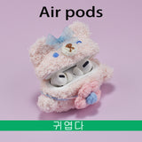 Adorable Plush Animal AirPods Case - Cute Duck & Bear Knitted Protective Shell