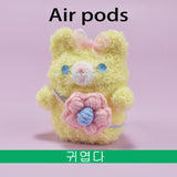 Adorable Plush Animal AirPods Case - Cute Duck & Bear Knitted Protective Shell