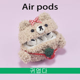 Adorable Plush Animal AirPods Case - Cute Duck & Bear Knitted Protective Shell