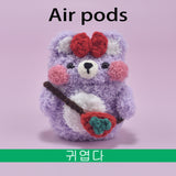 Adorable Plush Animal AirPods Case - Cute Duck & Bear Knitted Protective Shell
