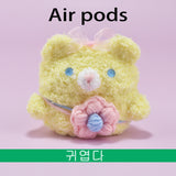 Adorable Plush Animal AirPods Case - Cute Duck & Bear Knitted Protective Shell
