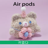 Adorable Plush Animal AirPods Case - Cute Duck & Bear Knitted Protective Shell