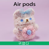 Adorable Plush Animal AirPods Case - Cute Duck & Bear Knitted Protective Shell
